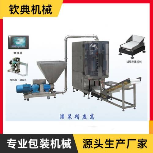 QD-550大剂量灌装机